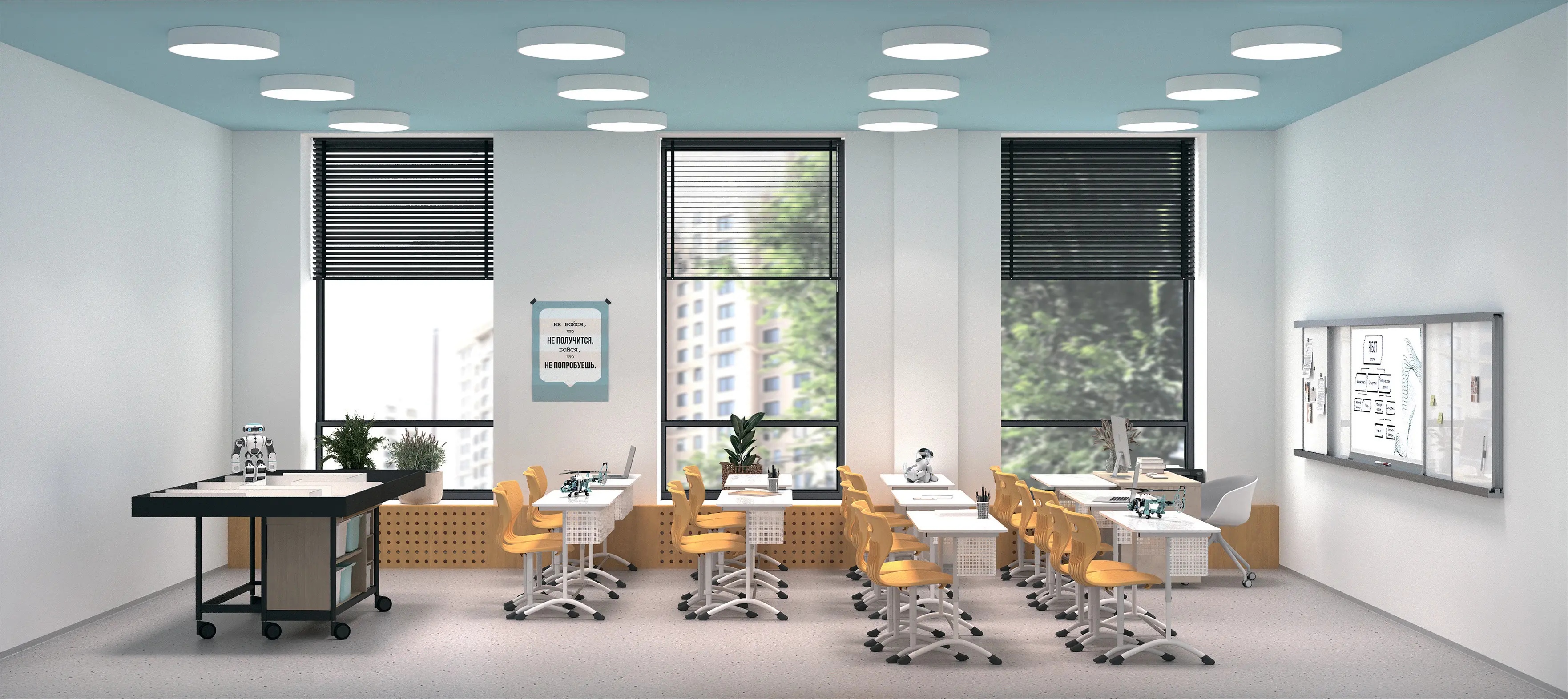 Современный класс робототехники